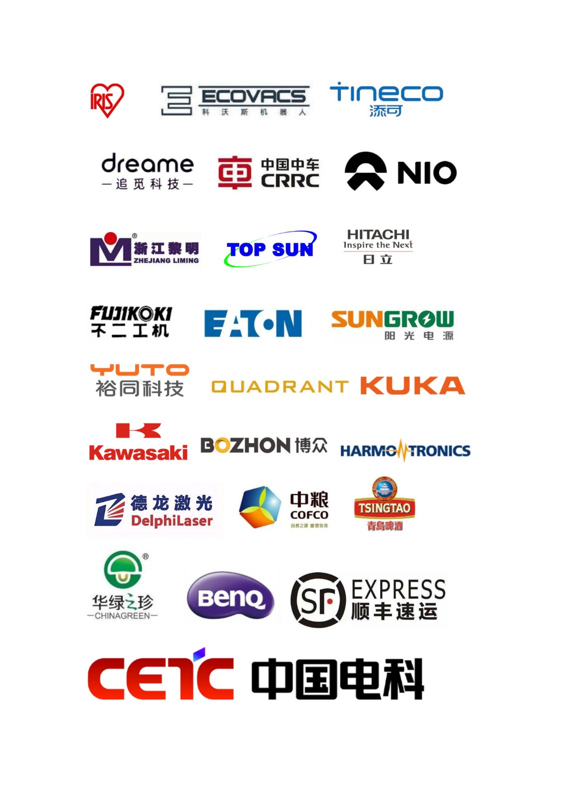 合作客户_1.jpg